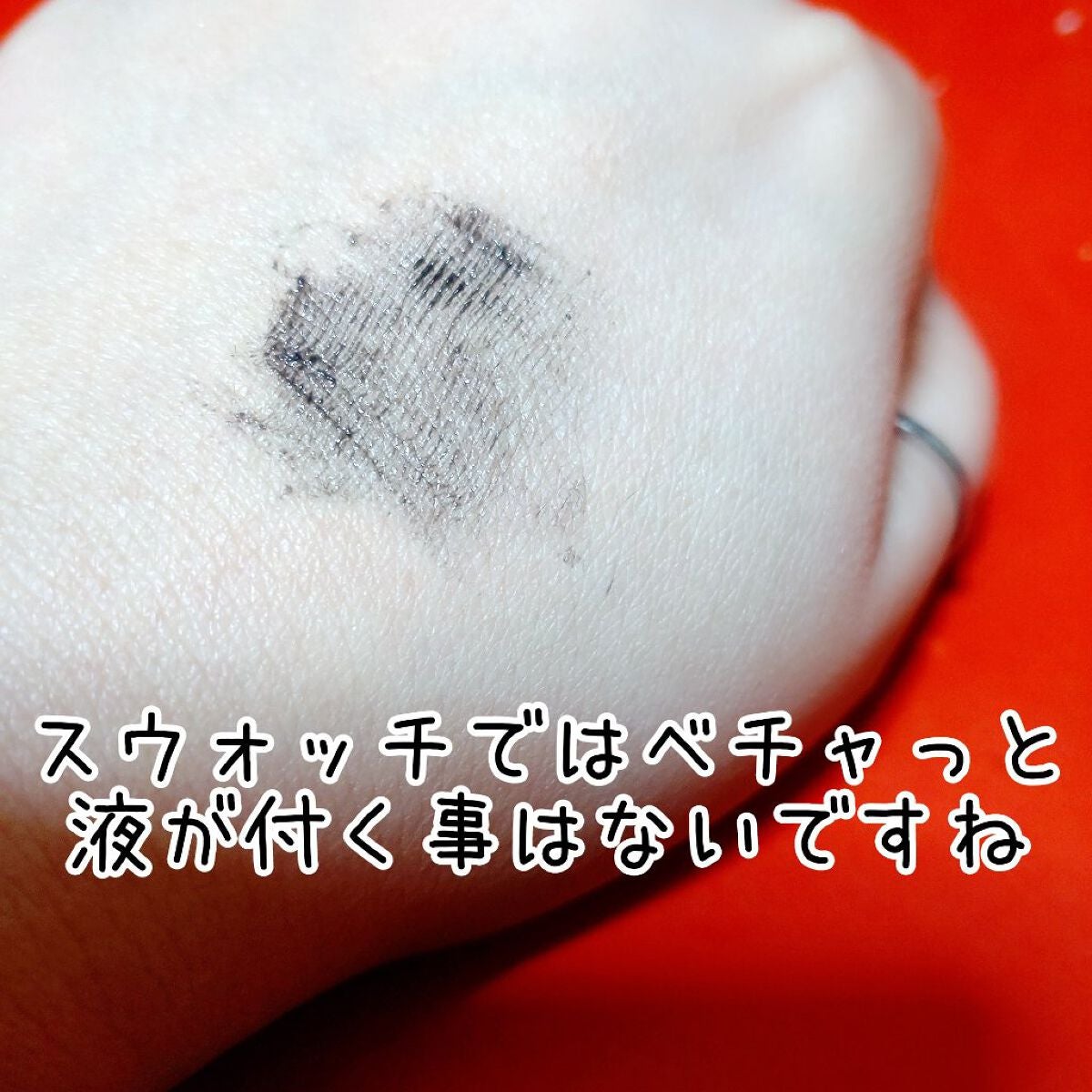 ラッシュニスタ プライマー/MAYBELLINE NEW YORK/マスカラ下地を使ったクチコミ(7枚目)