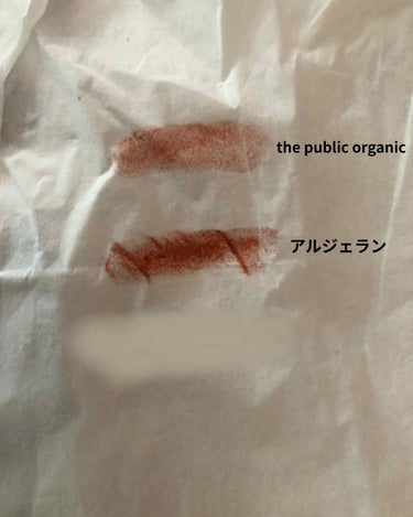 オーガニック認証 精油カラーリップスティック/THE PUBLIC ORGANIC/口紅を使ったクチコミ（2枚目）