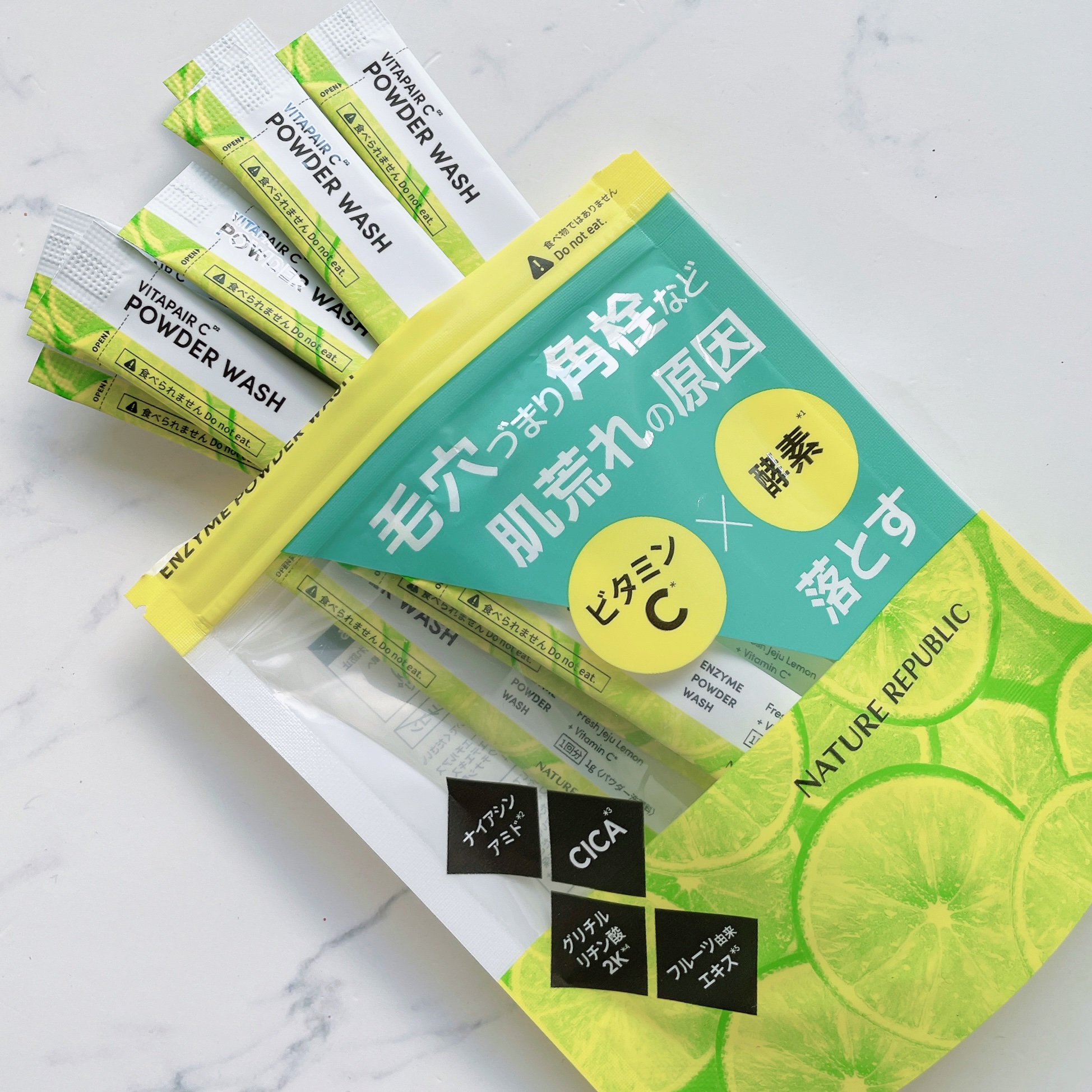 ビタペアC酵素洗顔パウダー/ネイチャーリパブリック/洗顔パウダーを使ったクチコミ（3枚目）