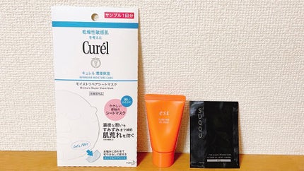 エスト クラリファイイング ジェル ウォッシュ/est/その他洗顔料を使ったクチコミ(2枚目)