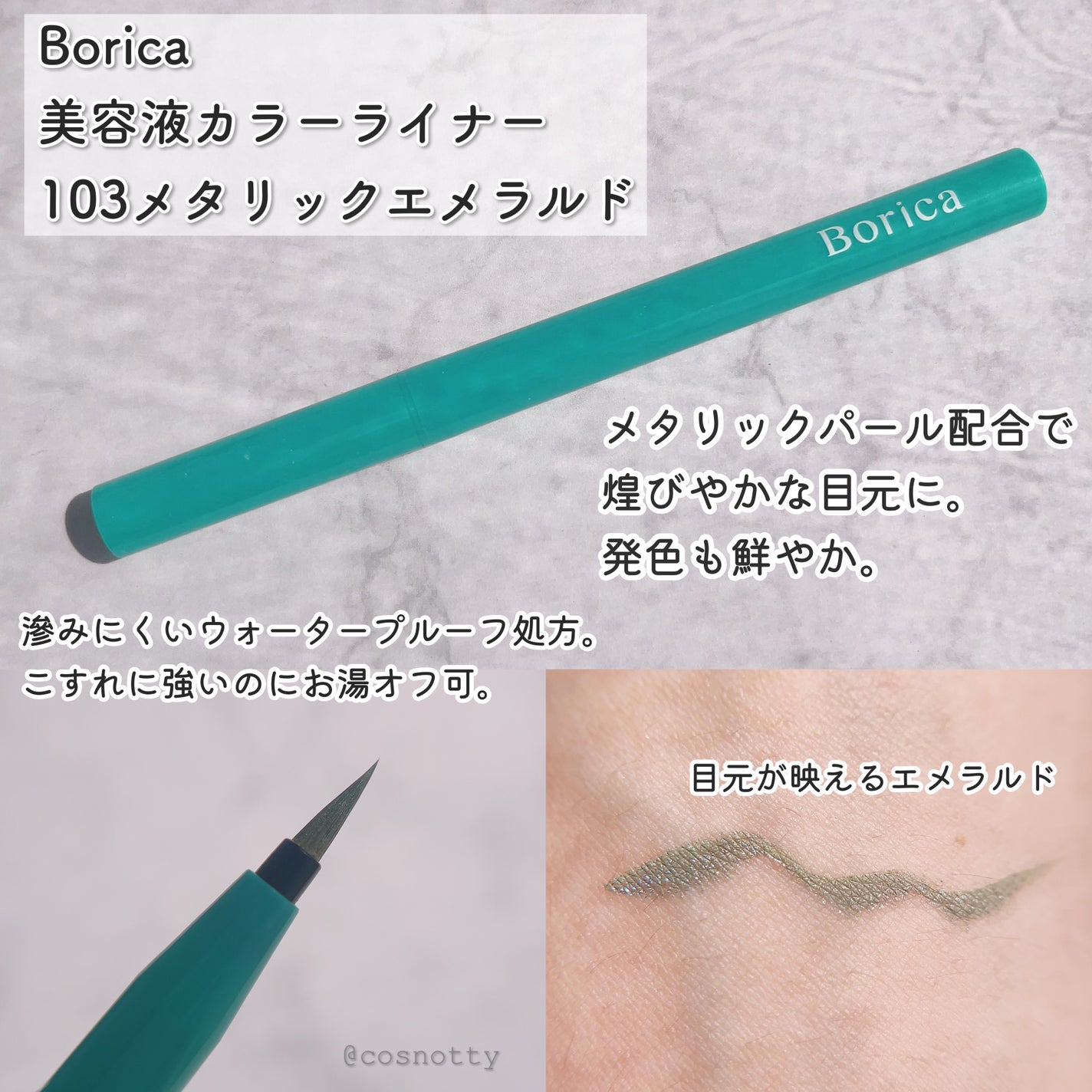 のっち on LIPS 「♡--------------------ഒ˖°Borica美..」(3枚目)