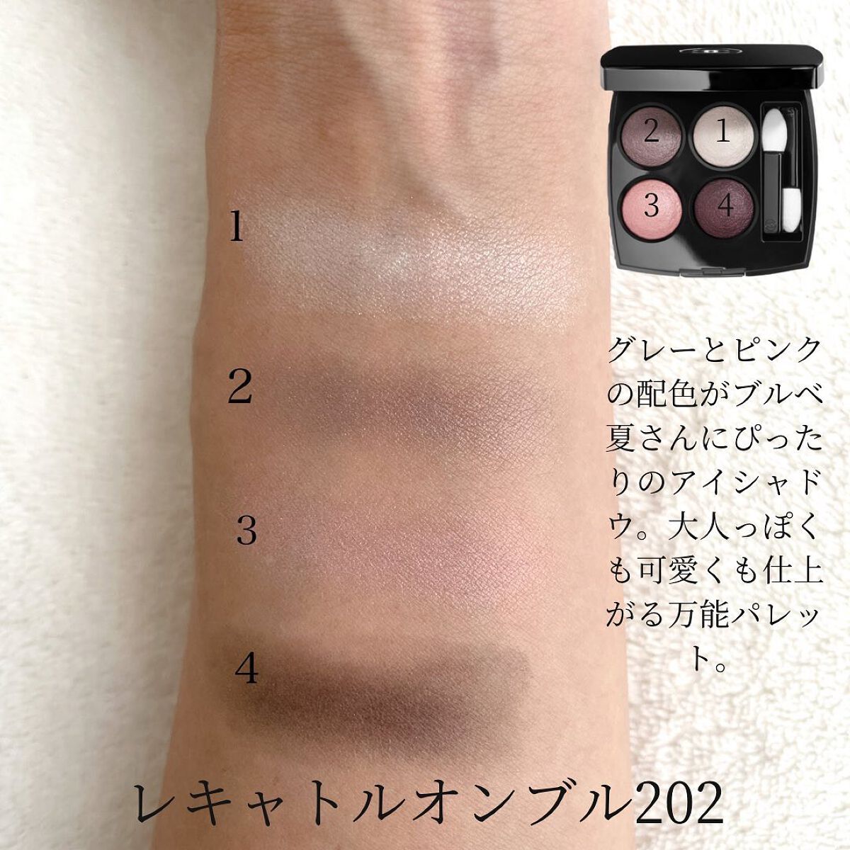 を使ったクチコミ（3枚目）