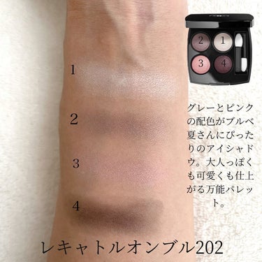 ひろみ♡CHANELをこよなく愛するアラフォー on LIPS 「【ブルベ夏のCHANELアイシャドウ】いつも投稿を見ていただき..」（3枚目）