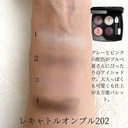 を使ったクチコミ(3枚目)