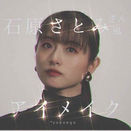 ケイト ザ アイカラー/KATE/単色アイシャドウを使ったクチコミ(1枚目)