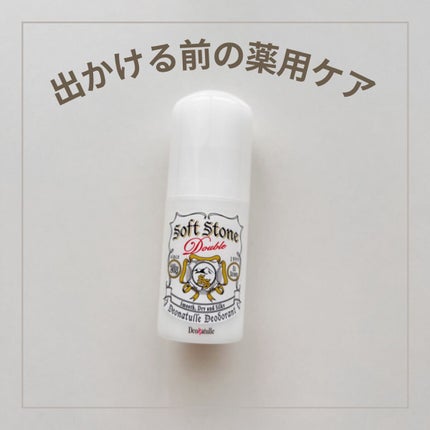 薬用ソフトストーンW/デオナチュレ/デオドラント・制汗剤を使ったクチコミ(1枚目)