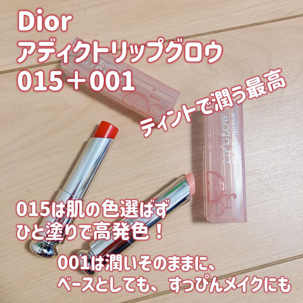 シアー リップバーム/DECORTÉ/リップバームを使ったクチコミ(3枚目)