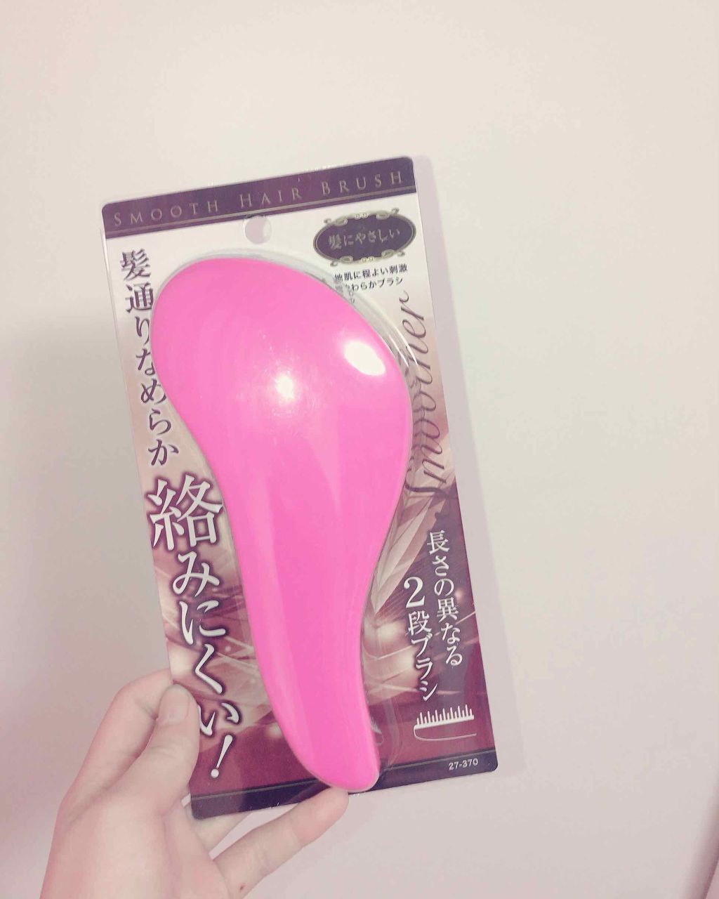 絡みにくい！髪通りなめらか長短2段ヘアブラシ/キャンドゥ/ヘアブラシを使ったクチコミ（1枚目）