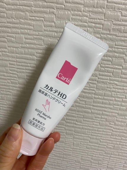 モイスチュア ハンドクリーム/カルテHD/ハンドクリームを使ったクチコミ(1枚目)