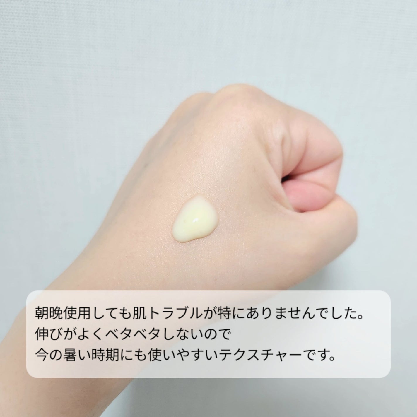 レチノール スーパーバウンス セラム/IOPE/美容液を使ったクチコミ(3枚目)