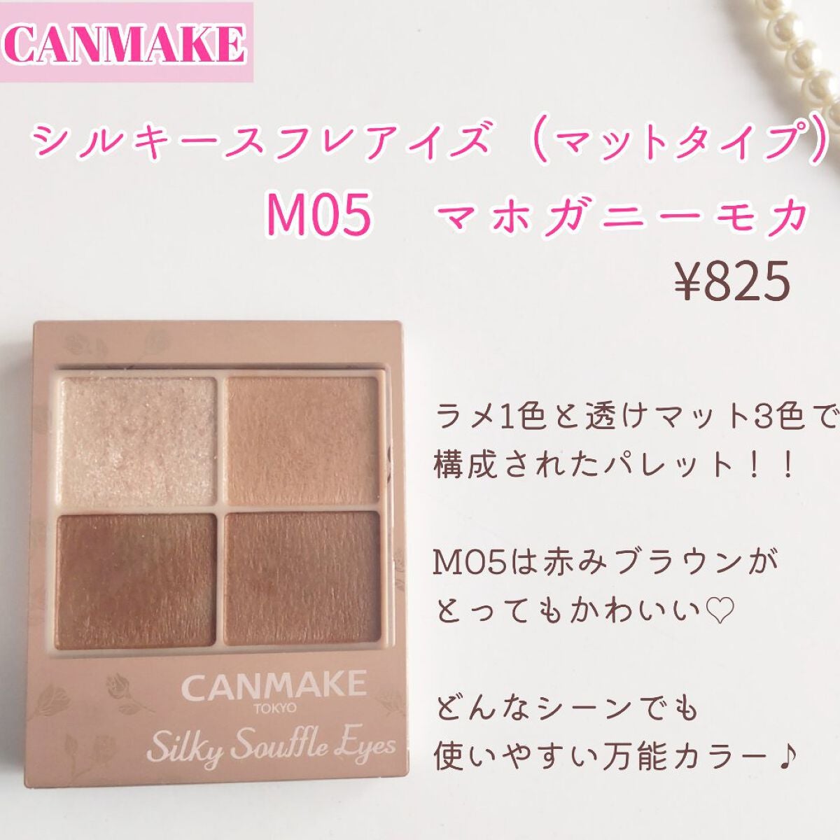 ã·ã«ããŒã¹ãã¬ã¢ã€ãºïŒãããã¿ã€ãïŒ/ãã£ã³ã¡ã€ã¯/ã¢ã€ã·ã£ããŠãã¬ããã䜿ã£ãã¯ãã³ãïŒ2æç®ïŒ