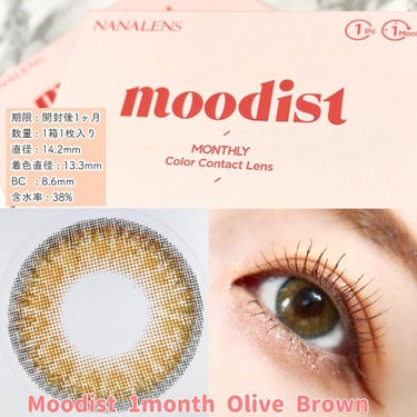 moodist MONTHLY/NANA LENS/カラーコンタクトレンズを使ったクチコミ（2枚目）