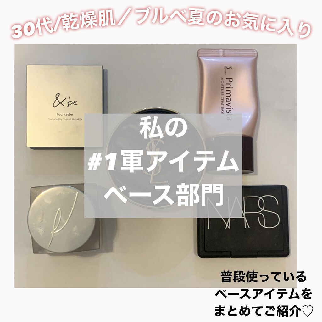 RMK クリーミィファンデーション EX 101/RMK/クリーム・エマルジョンファンデーションを使ったクチコミ（1枚目）