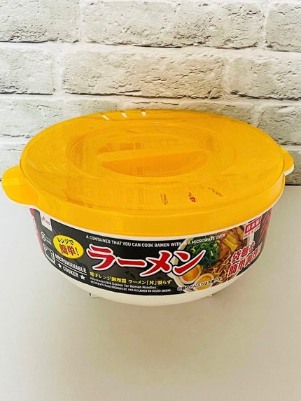 電子レンジ調理器(ラーメン用)/DAISO/その他を使ったクチコミ(1枚目)