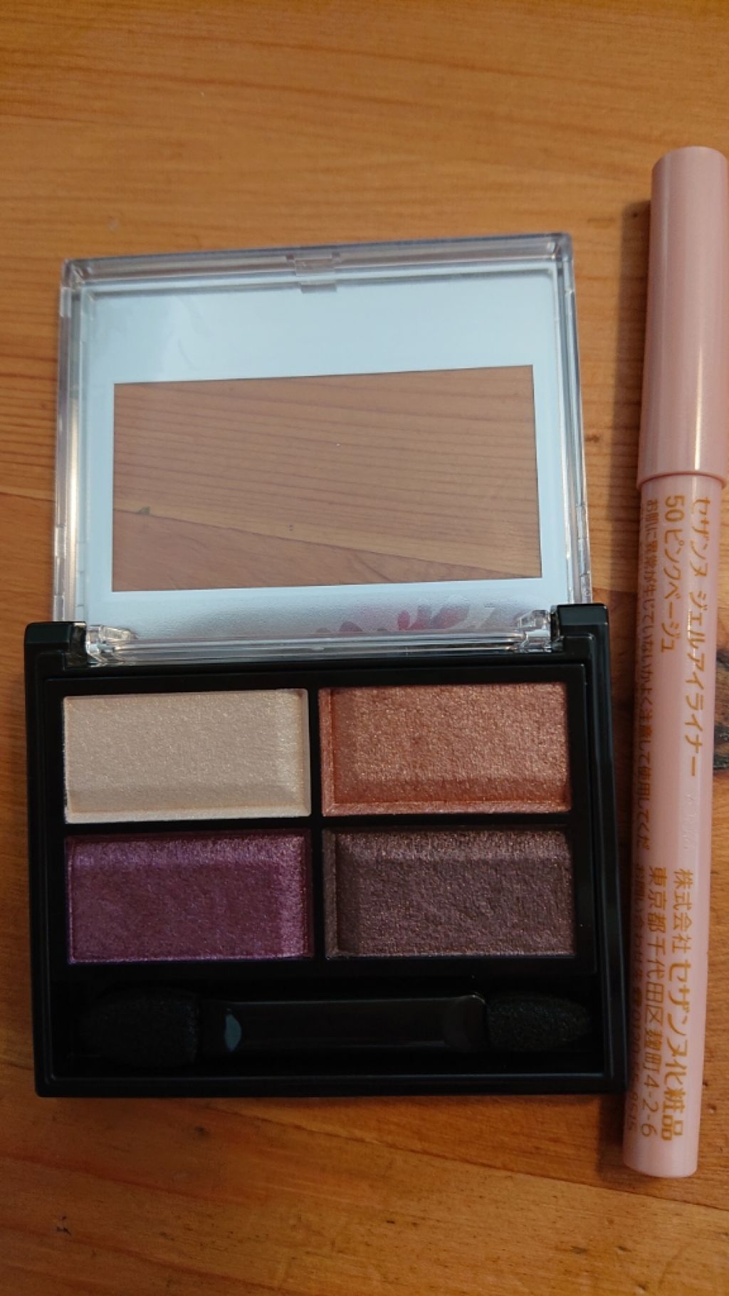 ロイヤルヴィンテージ アイズ/リンメル ロンドン/アイシャドウパレットを使ったクチコミ（1枚目）