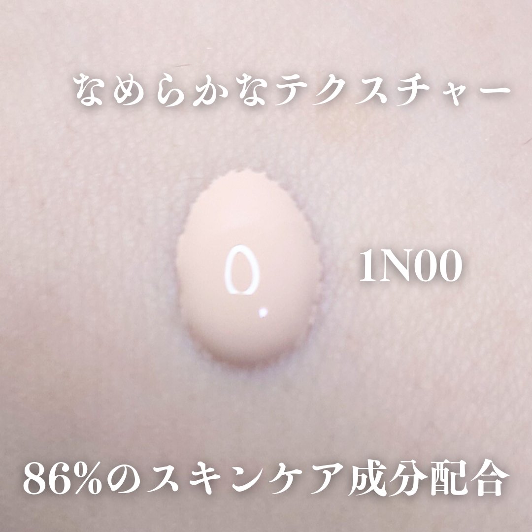 HDスキン ハイドラ グロウ ファンデーション 1N00 アラバスター/MAKE UP FOR EVER/リキッドファンデーションを使ったクチコミ（2枚目）