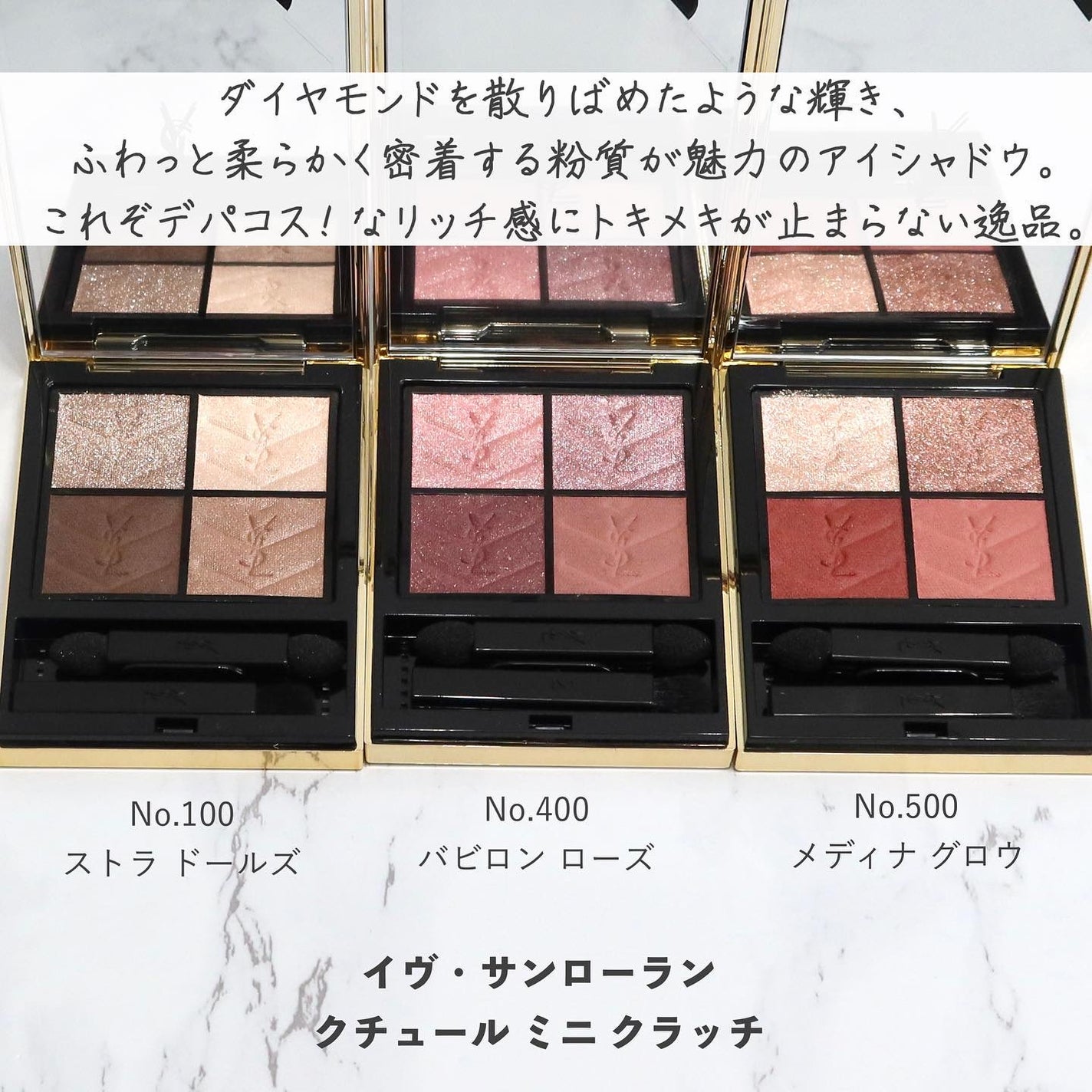 クチュール ミニ クラッチ/YVES SAINT LAURENT BEAUTE/アイシャドウパレットを使ったクチコミ(2枚目)