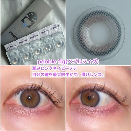 rom’u(ロミュ) 1day episode01/rom'u/ワンデー(1DAY)カラコンを使ったクチコミ(7枚目)