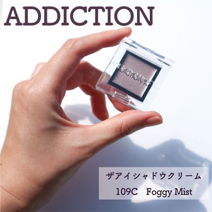 アディクション ザ アイシャドウ クリーム 109C Foggy Mist アディクション ザ アイシャドウ クリーム 109C Foggy Mist