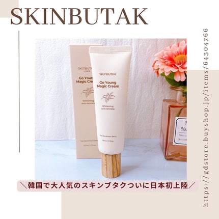 を使ったクチコミ(1枚目)