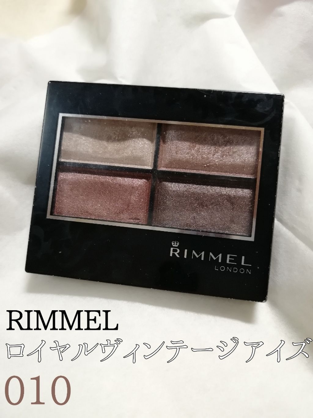 ロイヤルヴィンテージ アイズ/リンメル ロンドン/アイシャドウパレットを使ったクチコミ(2枚目)