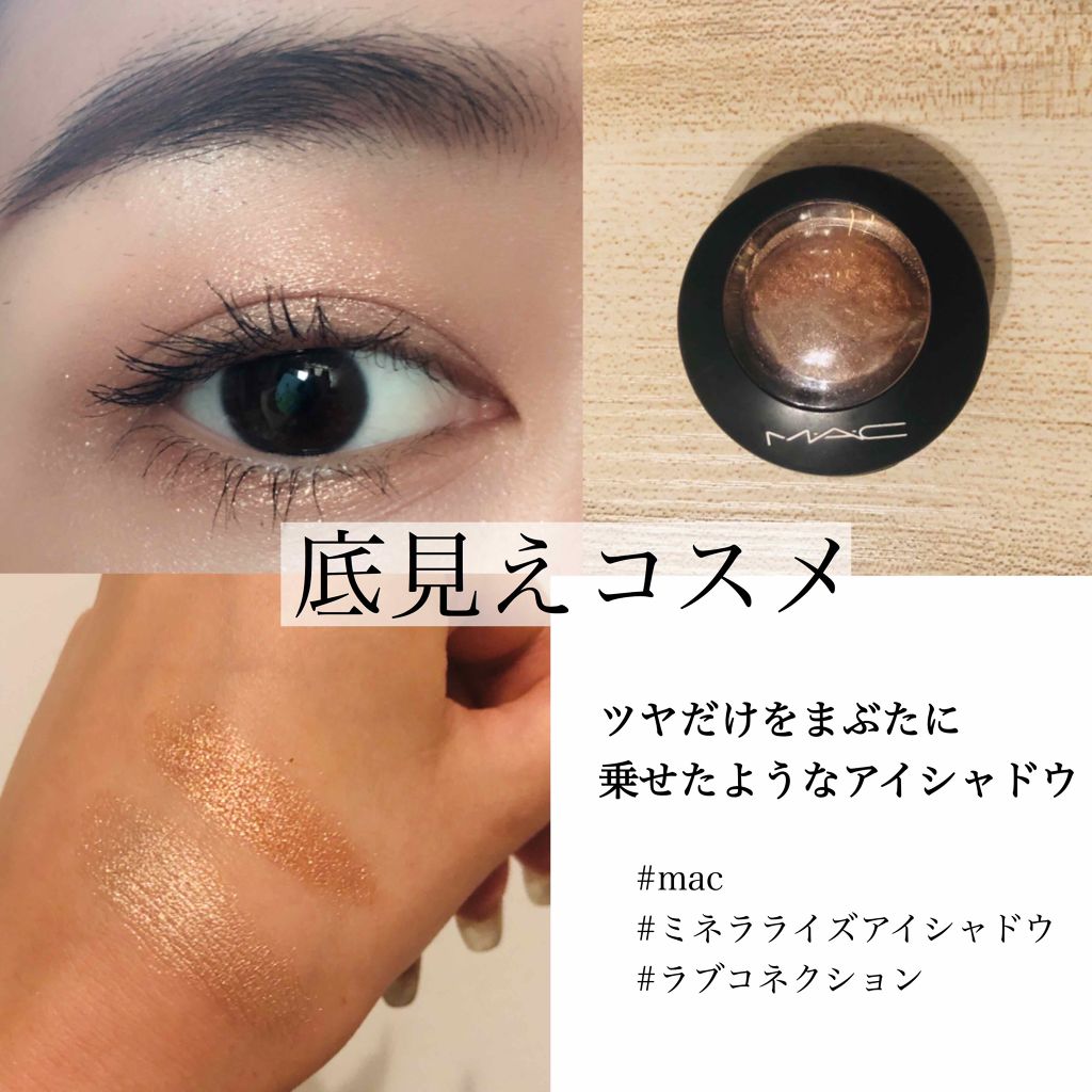 ミネラライズ アイシャドウ/M・A・C/アイシャドウパレットを使ったクチコミ(1枚目)
