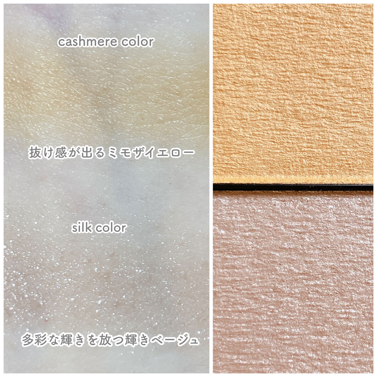 エテュセ ラスティング ジェルライナー 13 ミモザブラウン/ettusais/ジェルアイライナーを使ったクチコミ（3枚目）