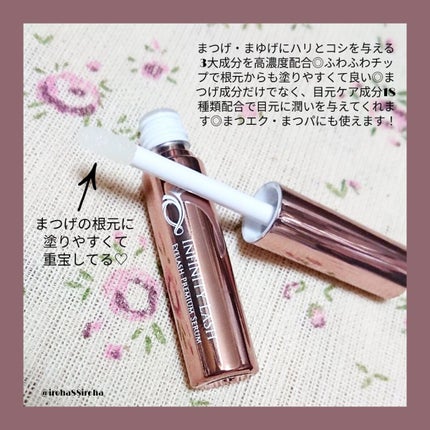 Infinity Lash/Dears/まつげ美容液を使ったクチコミ(2枚目)