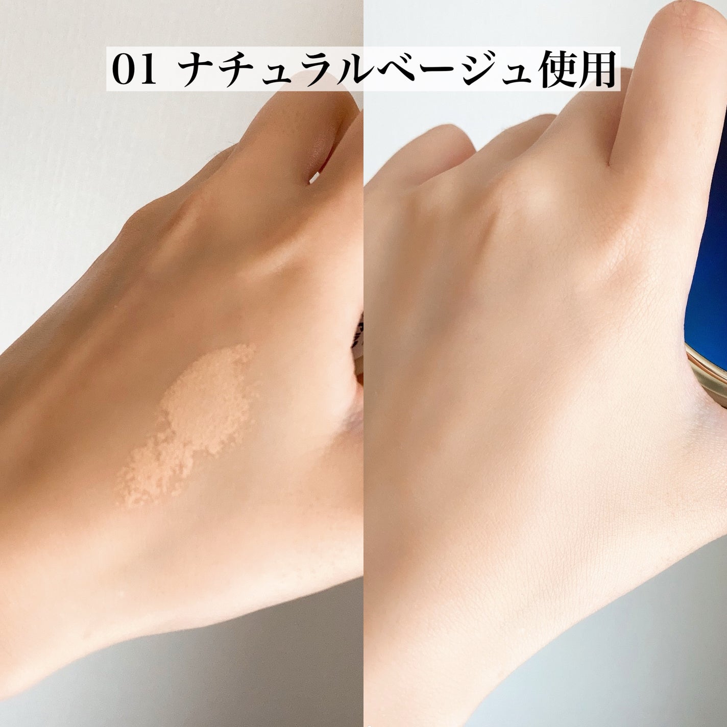 ルミナスフィット クッションファンデーション /ODELIA/クッションファンデーションを使ったクチコミ(4枚目)