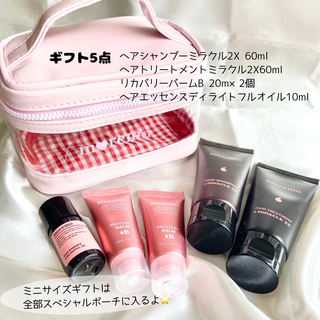 ヘアオイルミラクル2X/moremo/ヘアオイルを使ったクチコミ（3枚目）