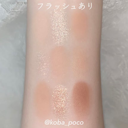 シャドウパレット/dasique/アイシャドウパレットを使ったクチコミ(7枚目)