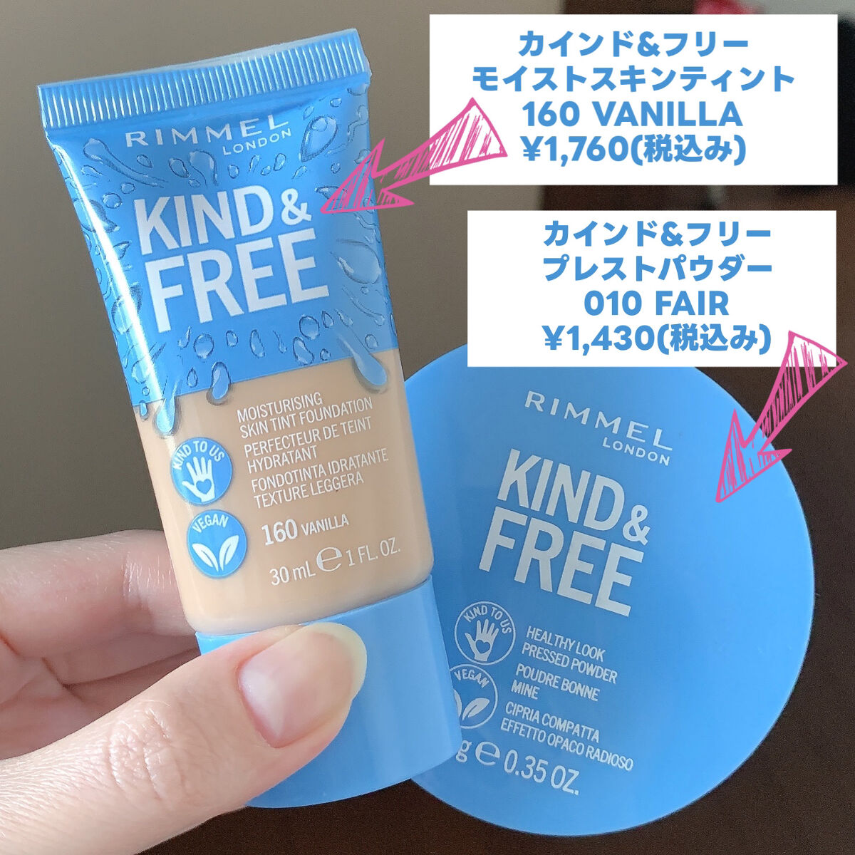 カインド&フリー プレストパウダー/リンメル ロンドン/プレストパウダーを使ったクチコミ（2枚目）