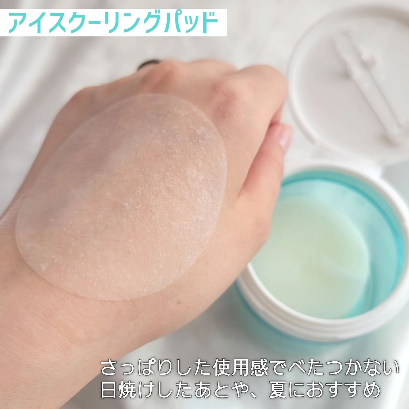 ヘルプミー! エコインテンスセラミドアンプルパッド(90枚)/One-day's you/トナーパッドを使ったクチコミ(3枚目)