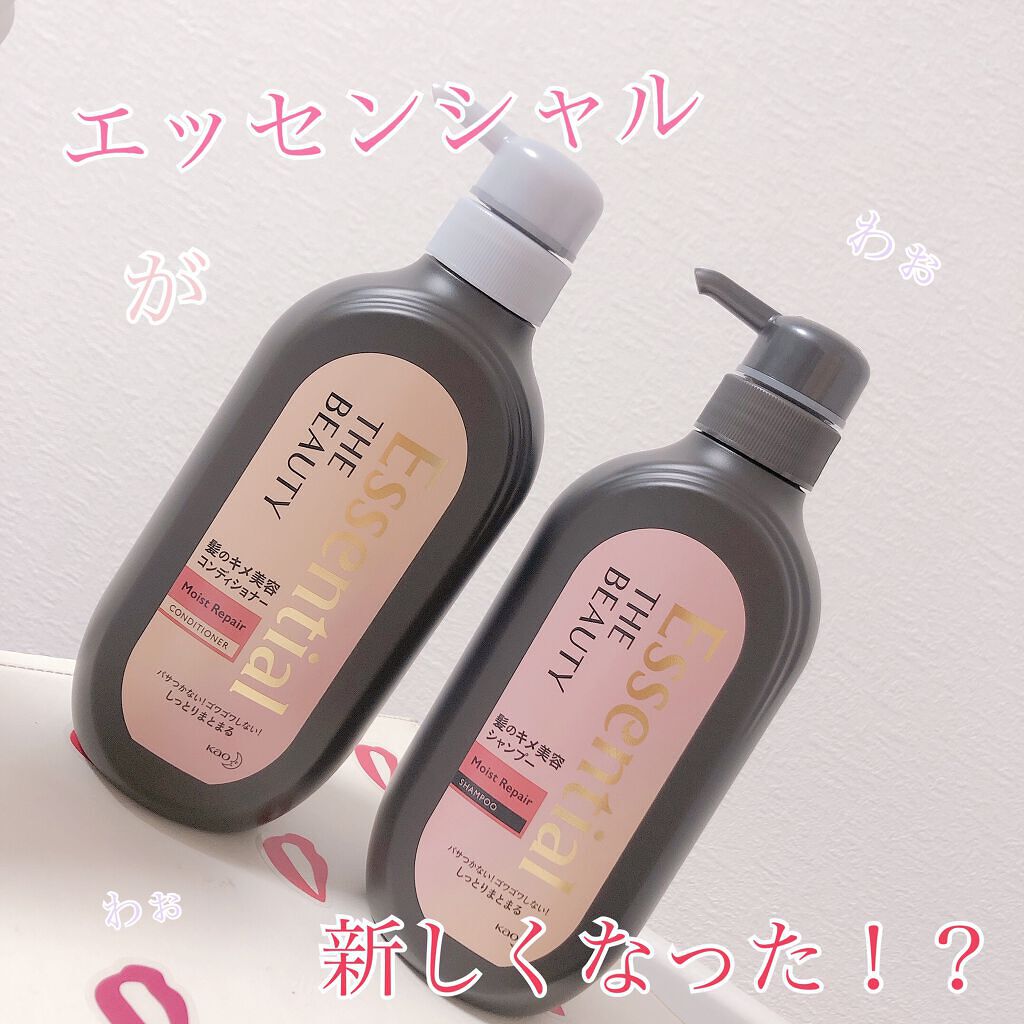 THE BEAUTY 髪のキメ美容シャンプー／コンディショナー＜モイストリペア＞	/エッセンシャル/市販シャンプーを使ったクチコミ（1枚目）