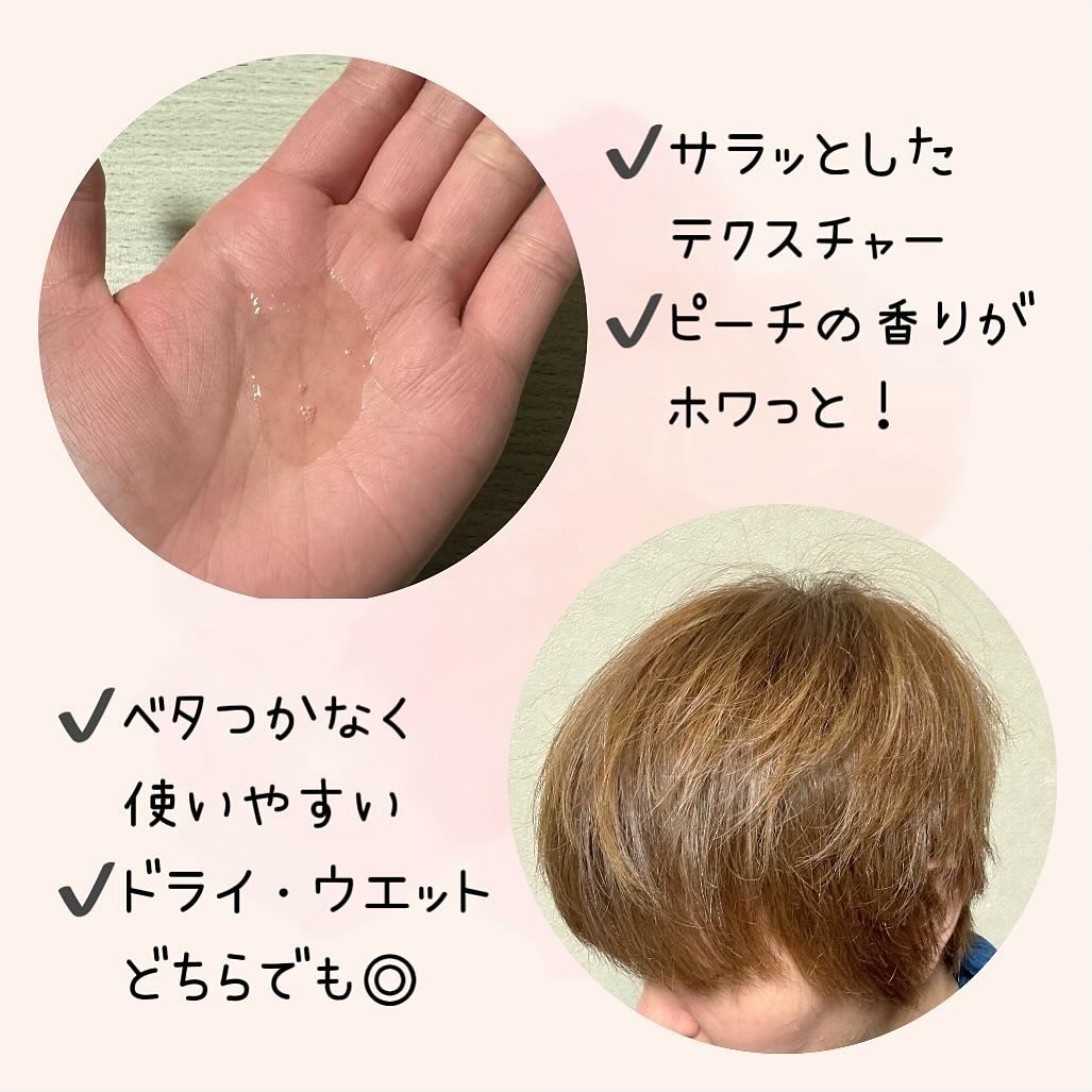 SILKY OIL SERUM/CULRY SHYLL/ヘアオイルを使ったクチコミ（3枚目）