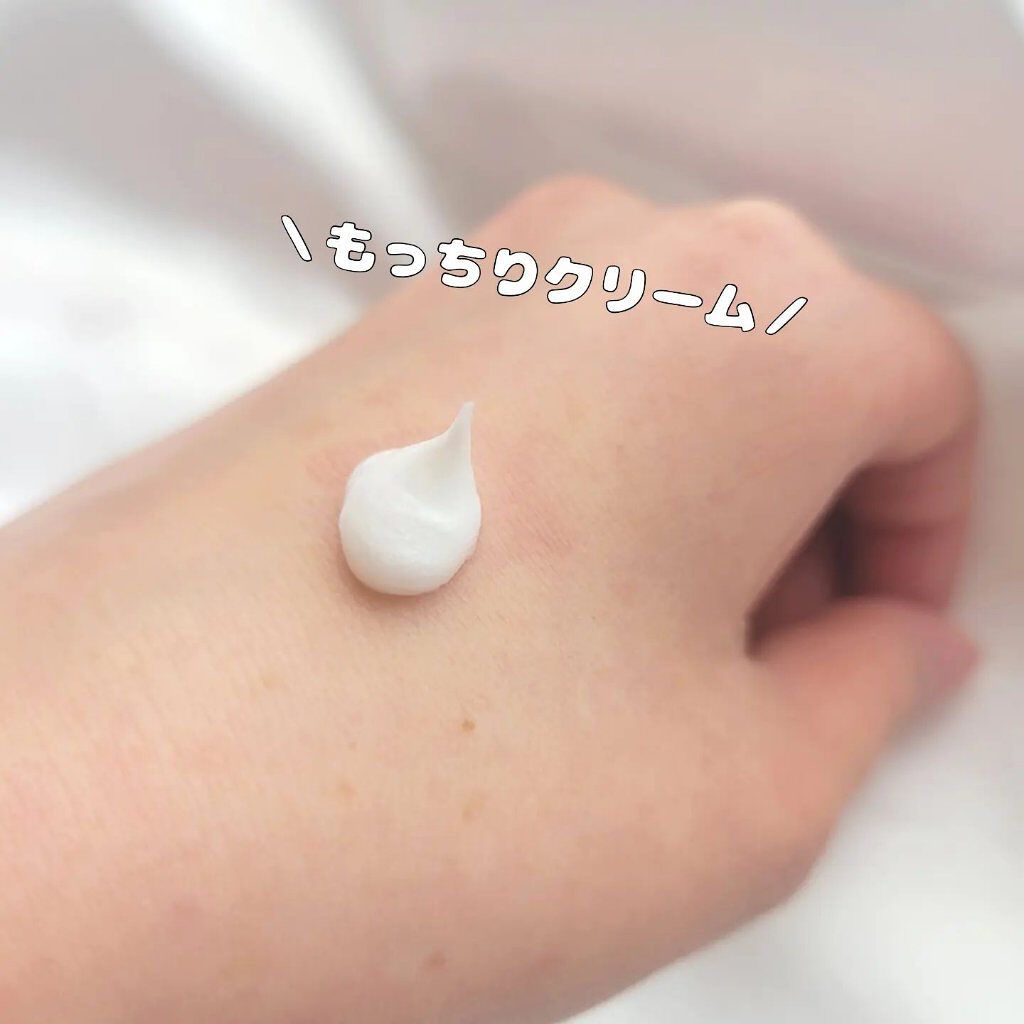 おこめの洗顔クリーム /米屋のまゆちゃん/洗顔フォームを使ったクチコミ（3枚目）