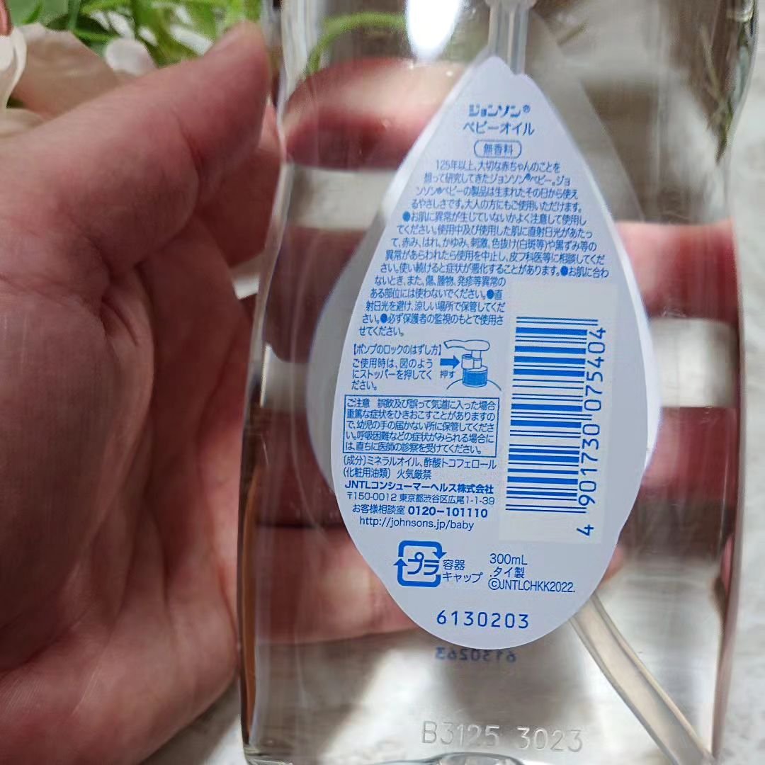 ジョンソン ベビーオイル 無香料/ジョンソンベビー/ボディオイルを使ったクチコミ（2枚目）