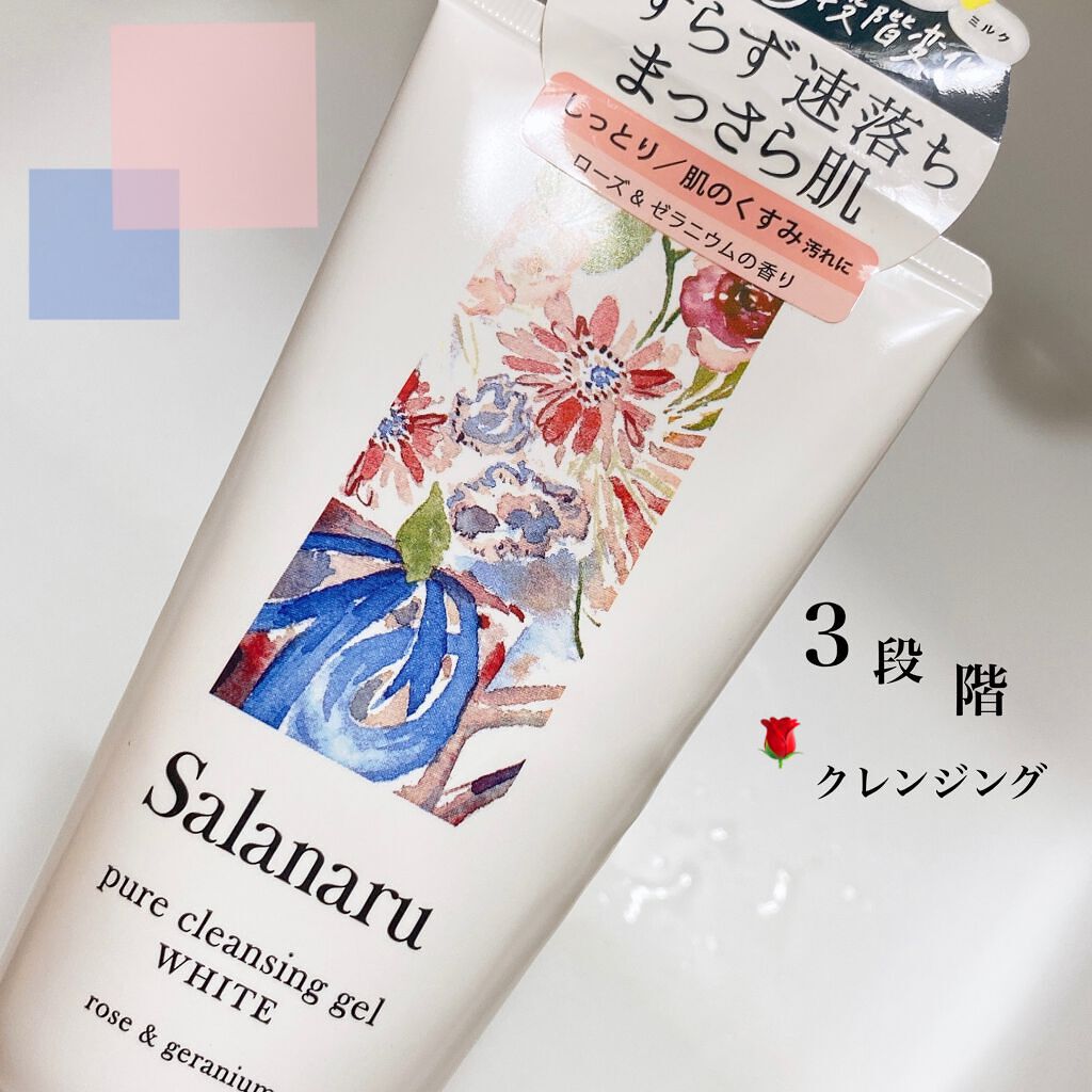 ピュアクレンジングジェル ホワイト/Salanaru(サラナル)/クレンジングジェルを使ったクチコミ(1枚目)