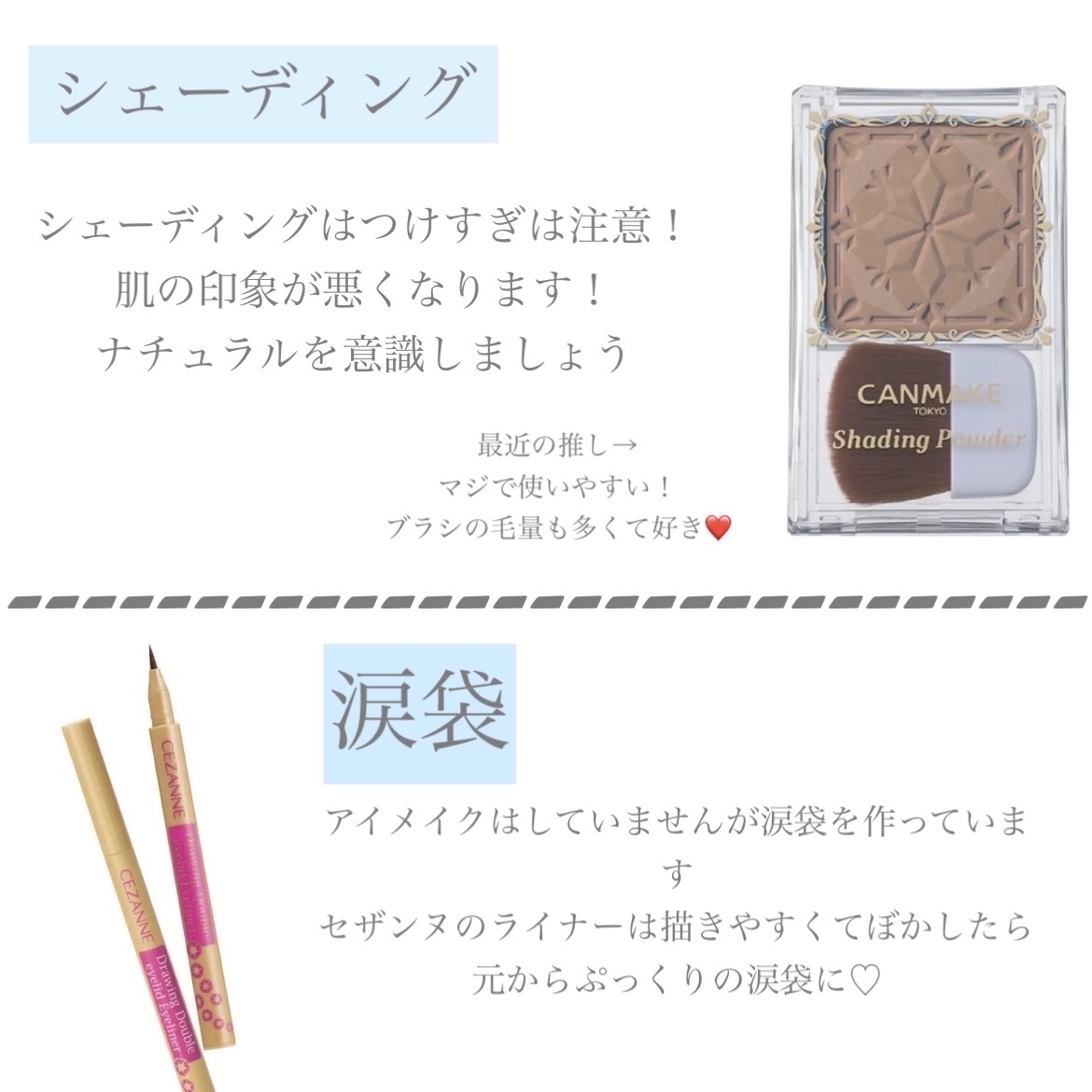 薬用美白スキンケアUV下地/なめらか本舗/化粧下地を使ったクチコミ（3枚目）