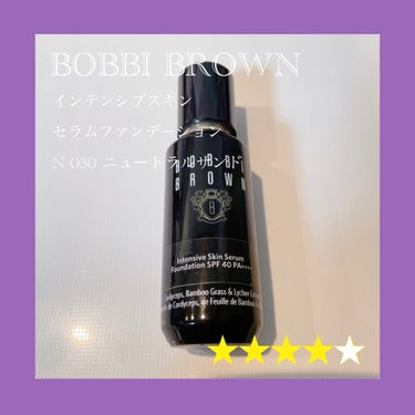 インテンシブ スキン セラム ファンデーション SPF40（PA++++）/BOBBI BROWN/リキッドファンデーションを使ったクチコミ（1枚目）