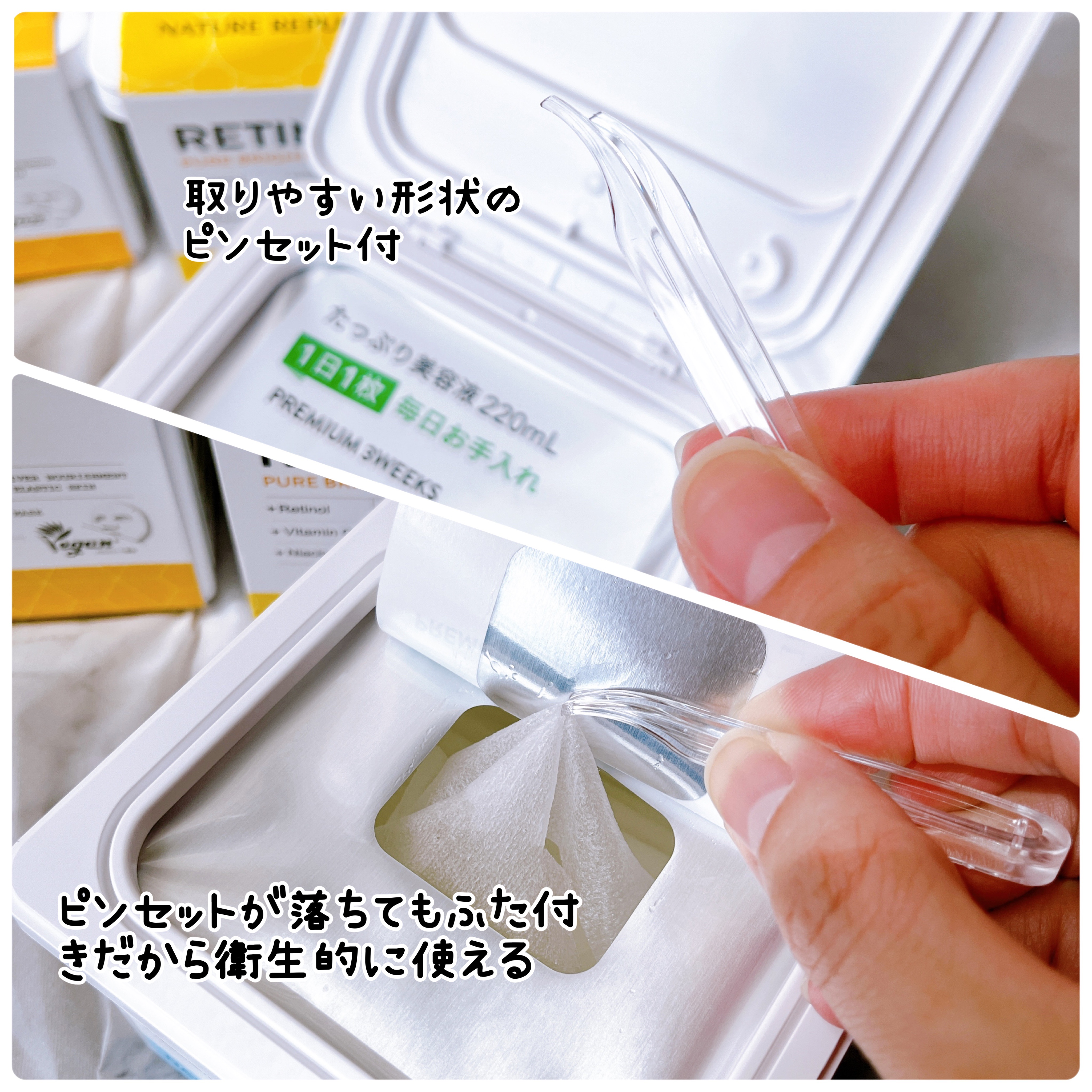 キューブマスク プロポリス/ネイチャーリパブリック/シートマスク・パックを使ったクチコミ（2枚目）