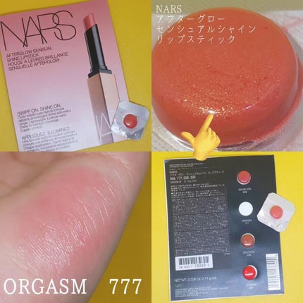 アフターグロー センシュアルシャイン リップスティック/NARS/口紅を使ったクチコミ(2枚目)