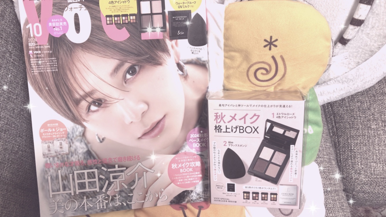 ＆be ウォータープルーフUVミルク/＆be/日焼け止めミルクを使ったクチコミ（1枚目）