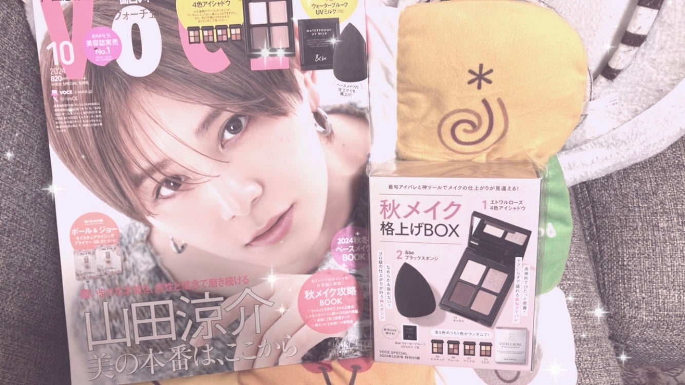 エトワルローズ 4色アイシャドウ/Étoile Rose/アイシャドウパレットを使ったクチコミ(1枚目)