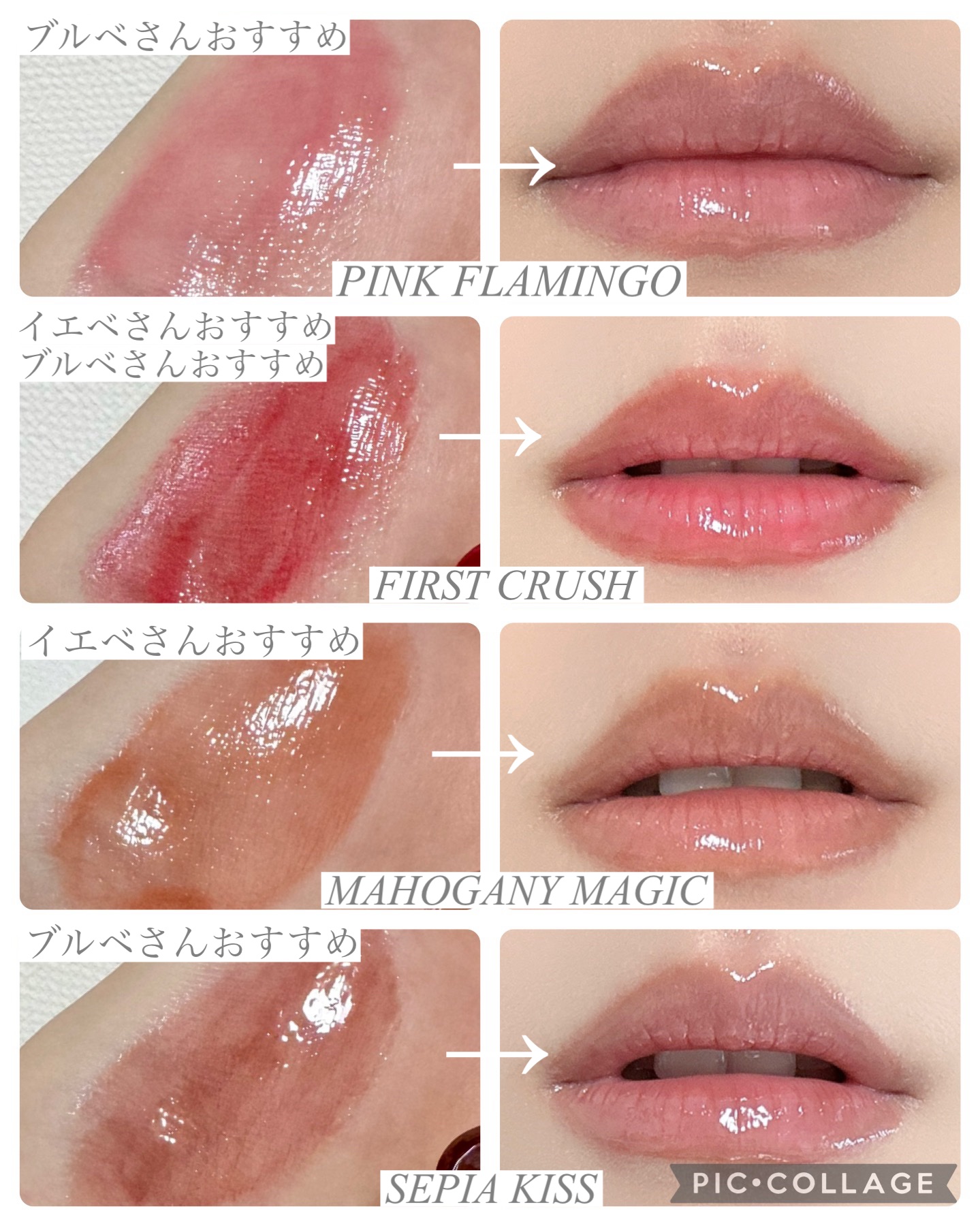 パーフェクトシャインリッププランパー ヴァイオレット フィズ(Violet Fizz)/SHEGLAM/リッププランパーを使ったクチコミ（3枚目）