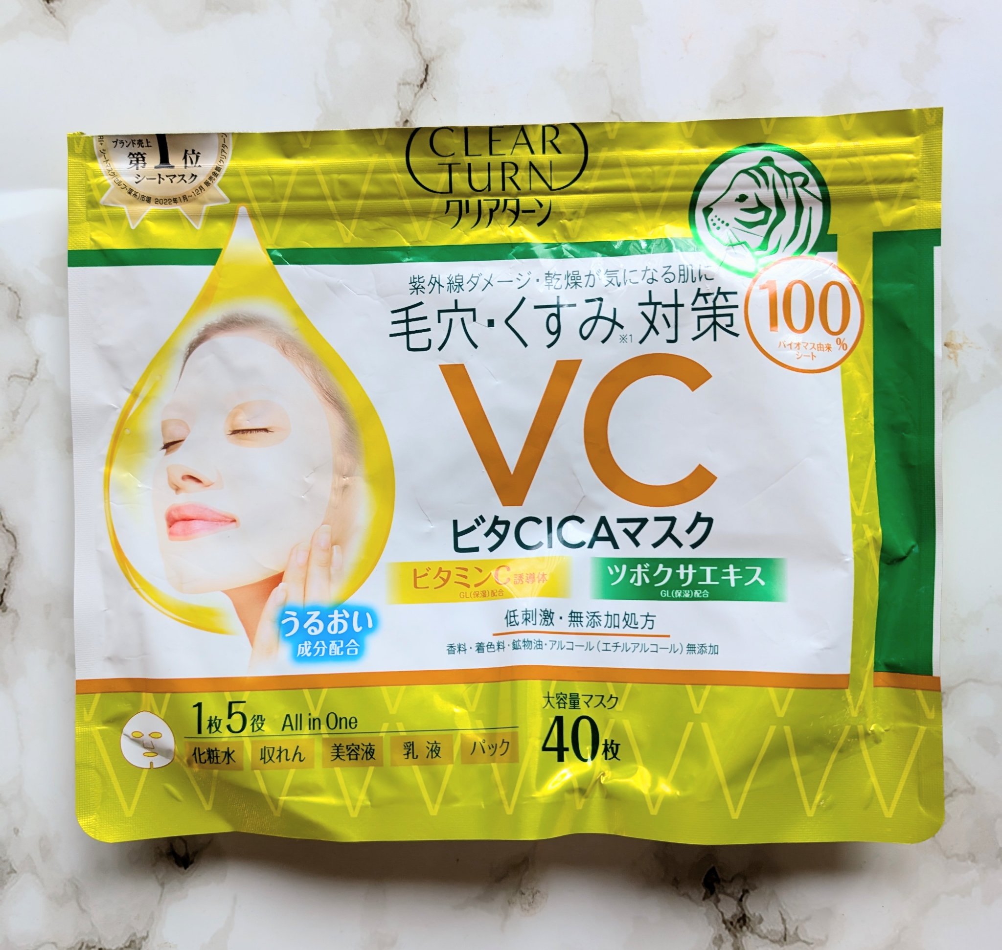 ビタＣＩＣＡ マスク/クリアターン/シートマスク・パックを使ったクチコミ（1枚目）