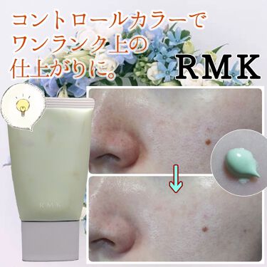 Rmk ベーシック コントロール カラー N 03 グリーン 化粧下地 30g Alhyaht1ya コスメ 美容 ヘアケア Editorialdismes Com
