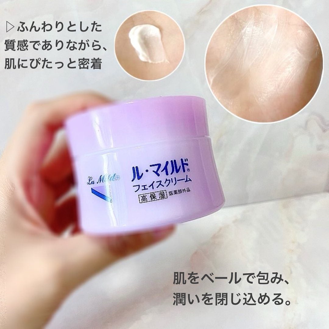 ル・マイルド化粧水/ル・マイルド/化粧水を使ったクチコミ(4枚目)