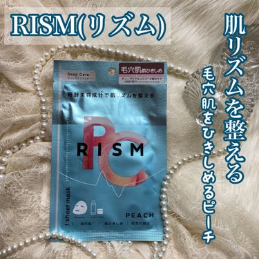 ディープケアマスク ピーチ/RISM/シートマスク・パックを使ったクチコミ（1枚目）