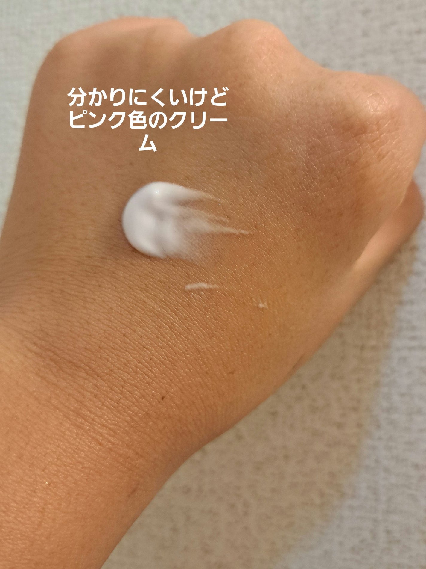 カラミー カラミンノーセバムジェル/Calamee/フェイスクリームを使ったクチコミ(2枚目)